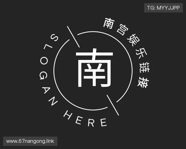 洞察南宫娱乐链接